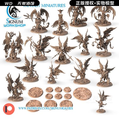 【堕落天使】天使 邪魔 堕落 孽种 骑士 天界DND跑团桌游棋子模型