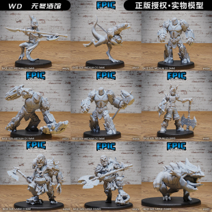 【怪物】火蝾螈 石魔像 鲨蜥兽 熊地精 龙与地下城 DND棋子模型