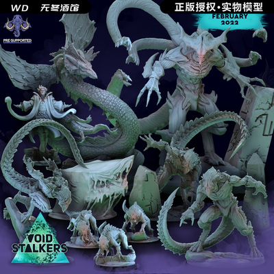 【异界怪物】风暴法师 太虚龙 异怪 龙与地下城DND跑团棋子模型