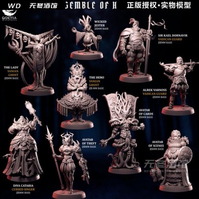 【恐惧化身】畸变 小丑 弄臣 腐化人类龙与地下城DND跑团棋子模型