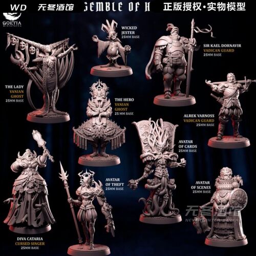 【恐惧化身】畸变 小丑 弄臣 腐化人类龙与地下城DND跑团棋子模型