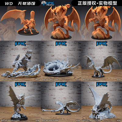 【龙族争霸】水晶龙 金龙 森林龙 龙与地下城DND跑团棋子模型桌游