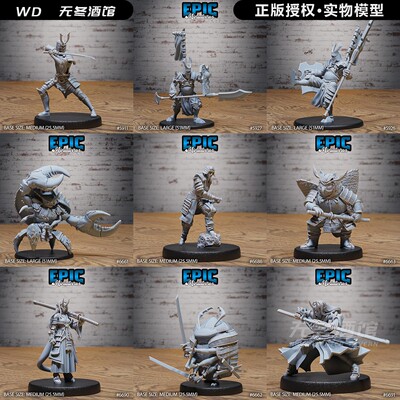 【武士帝国】武士 兽化人 构装 龙与地下城DND跑团棋子模型桌游