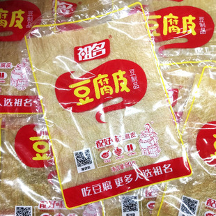 祖名千层豆腐皮五香卷肉纯正腐竹干货商用烧烤非转基因油皮火锅