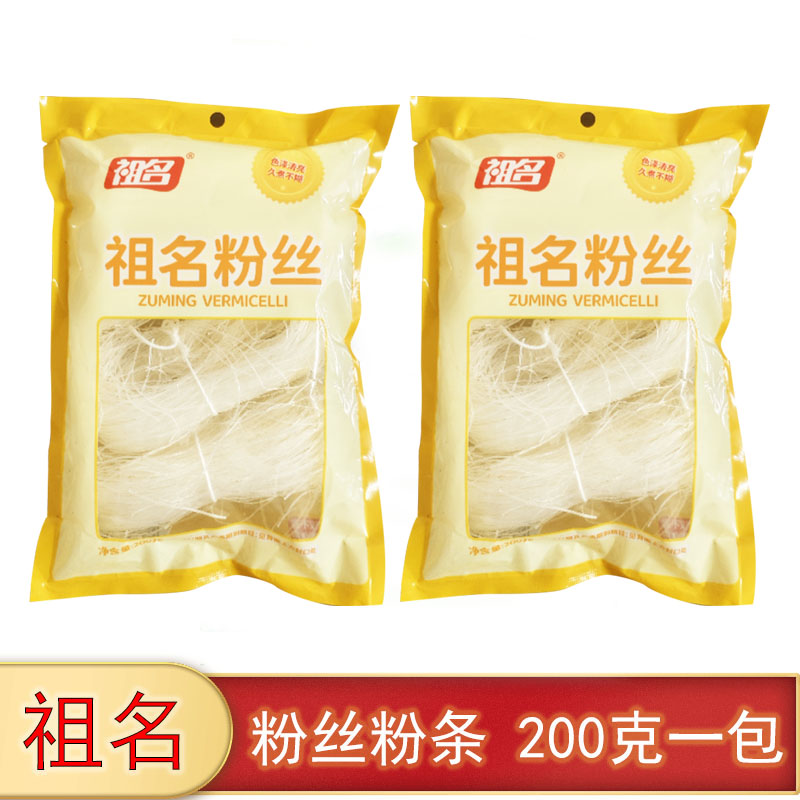 祖名山东招远龙囗凉拌细粉丝条菜烧烤食材商用干货大全无添加袋装