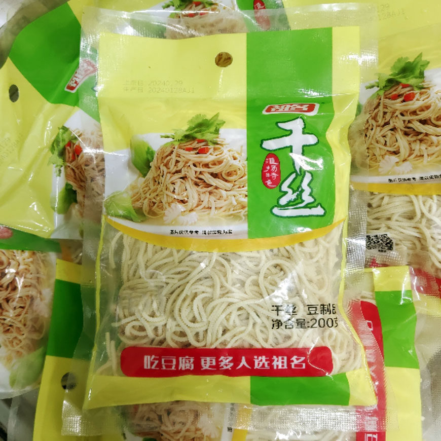 祖名干丝非转基因涮火锅食材干货千张大全素肉花干豆油制品商用