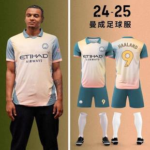 2425曼城第三客场球员版球衣9号哈兰德17德布劳内足球服定制印字