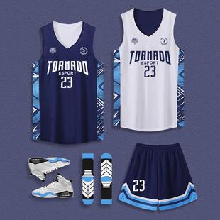 双面穿篮球服套装男球队定制美式复古球衣背心比赛训练服队服印字