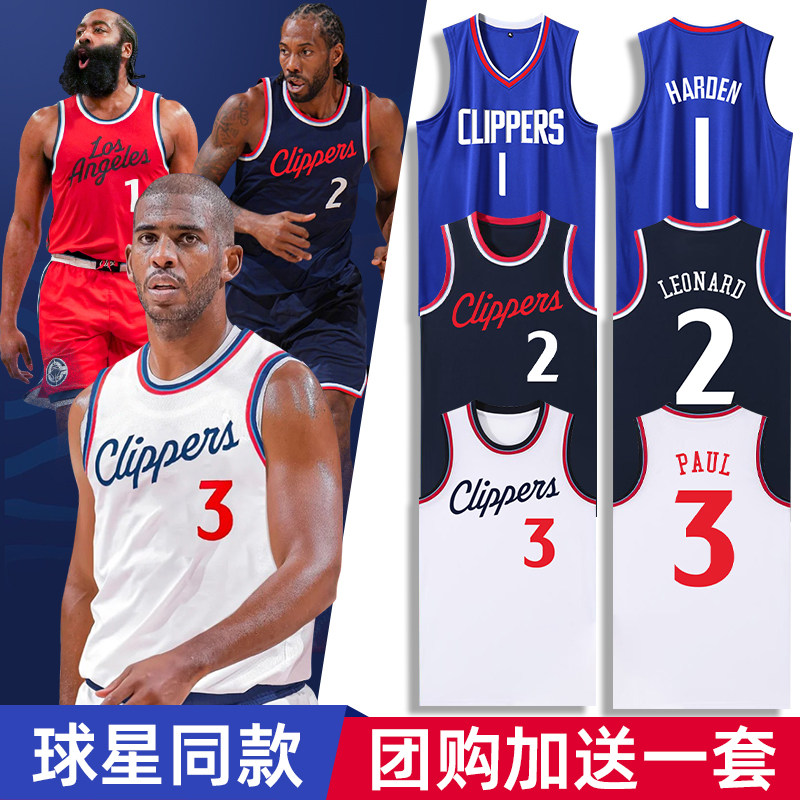 快船队哈登伦纳德保罗球衣定制儿童篮球训练队服套装男款运动背心