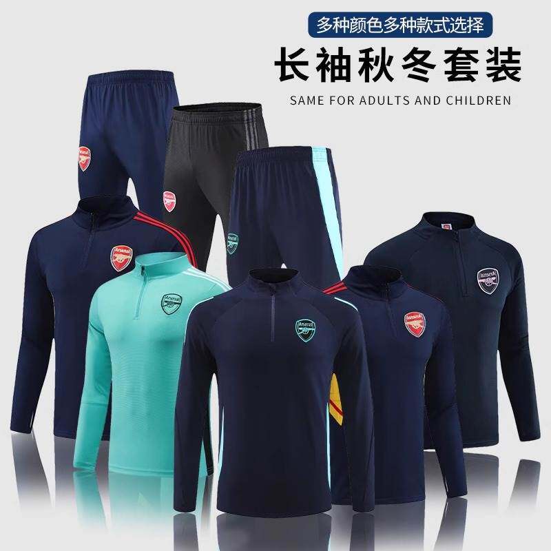 阿森纳长袖足球训练服套装定制秋冬加绒加厚运动外套热身出场服图片