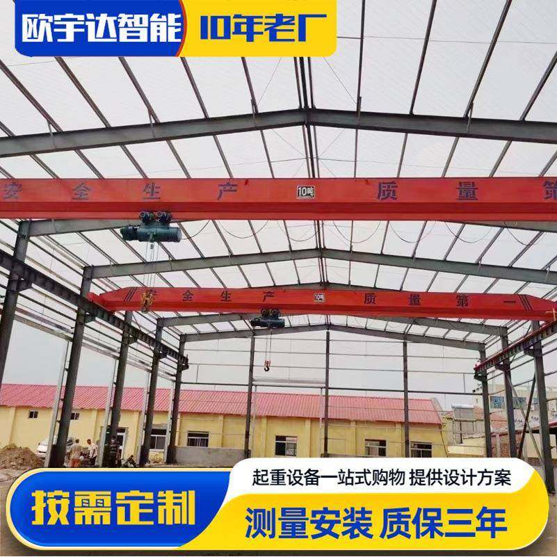 5吨10吨单梁起重机真实生产厂家单梁悬挂起重支持安装单梁行车,搬运/仓储/物流设备,其他起重搬运设备,淘宝优惠券,粉丝福利购,淘宝优惠卷