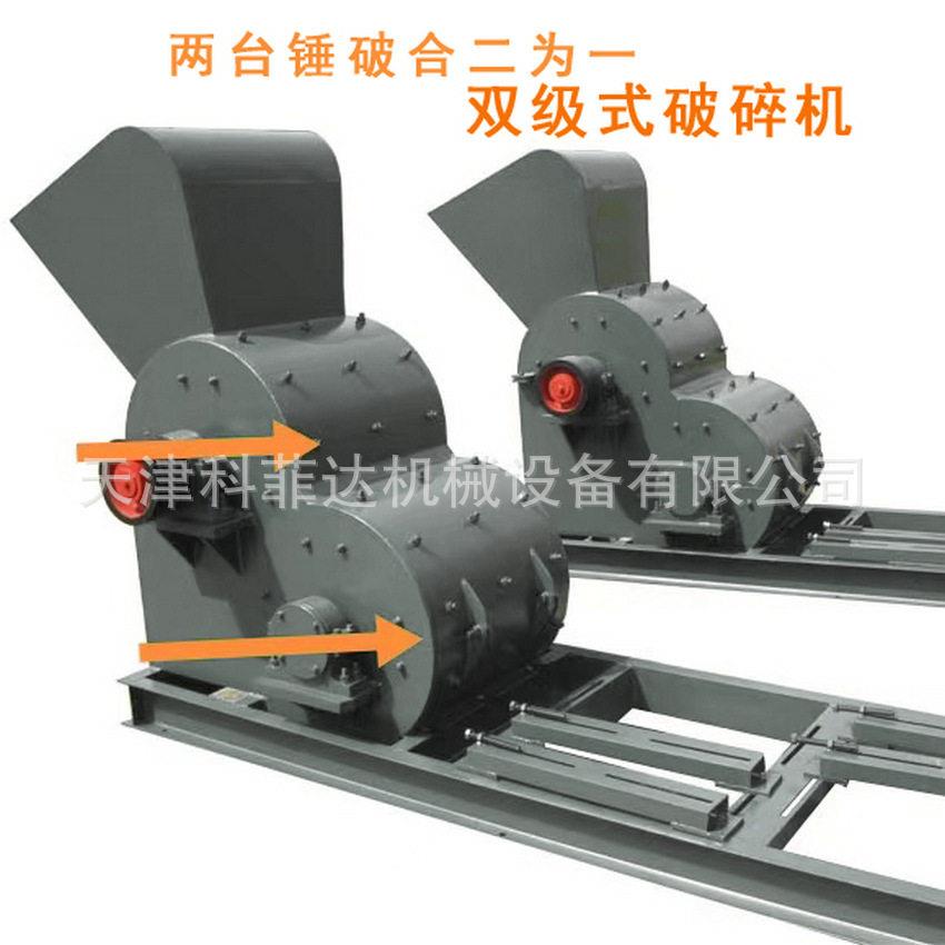 建筑骨料生产砂石设备砖瓦厂原料粉碎机800*800锤式双级破碎机