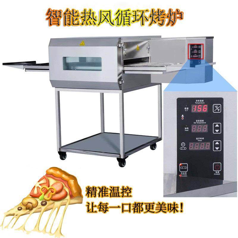 商用履带披萨炉智能热风循环披萨炉国潮汉堡炉中式汉堡烘焙烤炉,清洗/食品/商业设备,其他食品加工设备,淘宝优惠券,粉丝福利购,淘宝优惠卷
