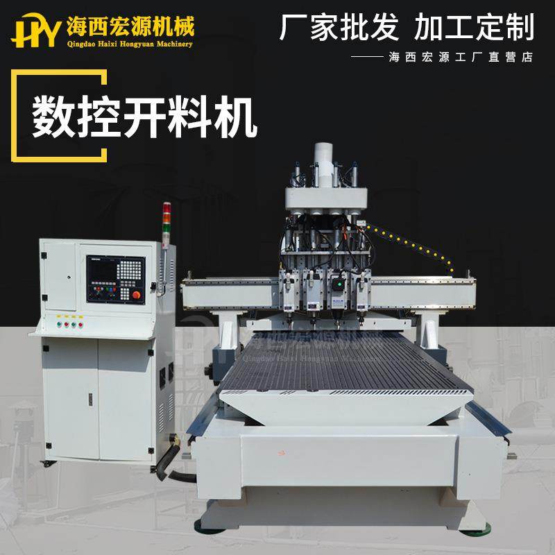 木工机械全自动数控开料机四工序开料机板式家具数控开料机雕刻机,五金/工具,机床,淘宝优惠券,粉丝福利购,淘宝优惠卷
