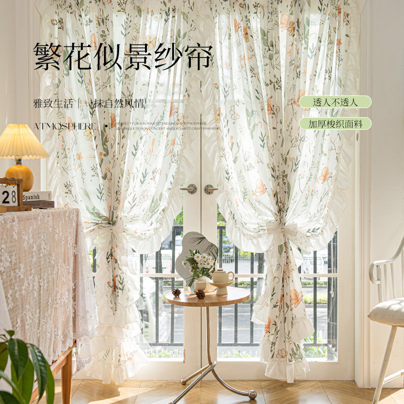 法式复古新款窗纱免打孔安装伸缩杆透光不透人纱帘厨房半帘门帘