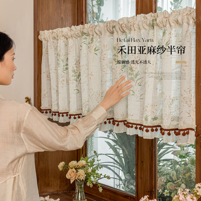 法式亚麻纱帘免打孔半遮光隔断帘