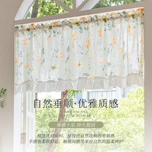 不透人蕾丝小清新法式田园纱帘