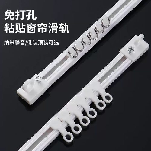 免打孔粘贴轨道静音滑轮侧装超薄