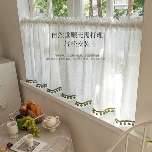 奶茶色纱帘厨房餐厅免打孔半帘