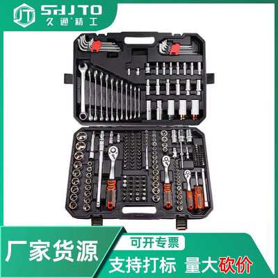 厂家直售 硬度高抗磨损能承受较大扭矩工具种类丰富222件汽修套装