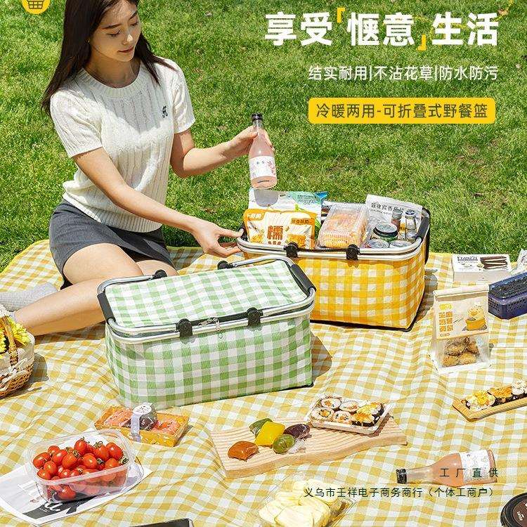 户外野餐篮收纳盒全套子保温春游露营提篮装备野餐可折叠