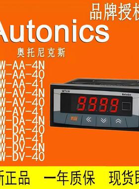 奥托尼克斯面板表 MT4W MT4N-AA-AV-DA-DV-4N-1N-40-41-44-48-E1