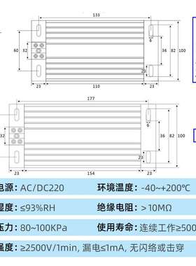 黑色铝合金加热器JRD djr50W100w150W200W ptc开关柜铝合金加热板