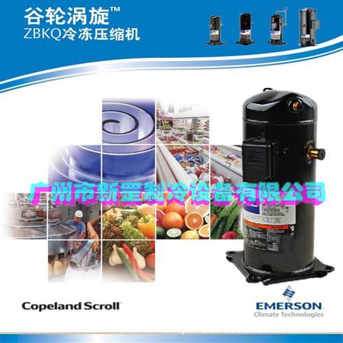ZB19KQE-TF7-559 环保冷媒 特殊电压 全封闭谷轮压缩机 原装