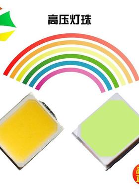 2835蓝光0.2W60ma460-465nm蓝色led贴片灯珠高品厂家发光二极管