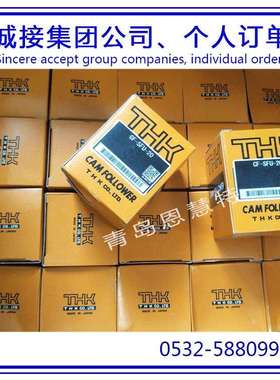 凸轮轴承THK迷你凸轮轴承CF10-1BR CF12-1BR CF20-1BR