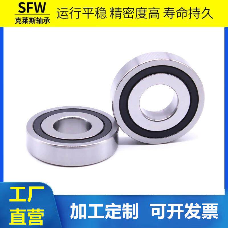 滚珠丝杠轴承7602012TN 7602015TN 7602017TN 7602020TN/P4DB