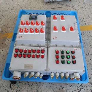 防爆动力配电箱 防爆检修配电箱 IIB级防爆配电箱 防爆动力检修箱