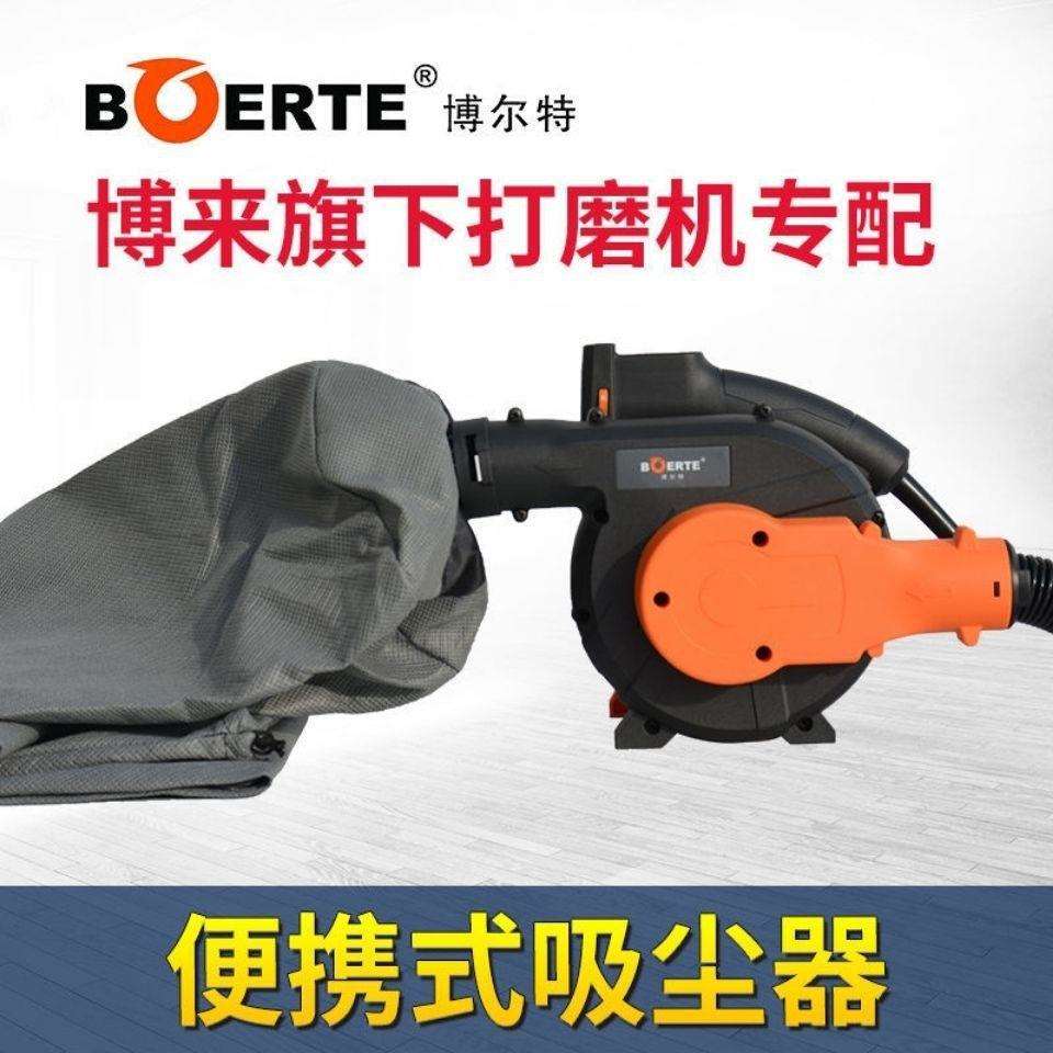 博来吸两用尘器大功率工业除尘器木工刨墙机打磨机布袋吹吸工具