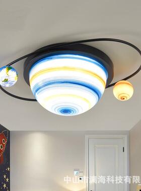 男孩房间灯卧室灯儿童房灯具简约现代led太空灯蓝色星球灯吸顶灯