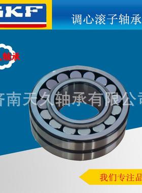 调心滚子轴承24068CA/W33 22218E轴承,24064CA/W33