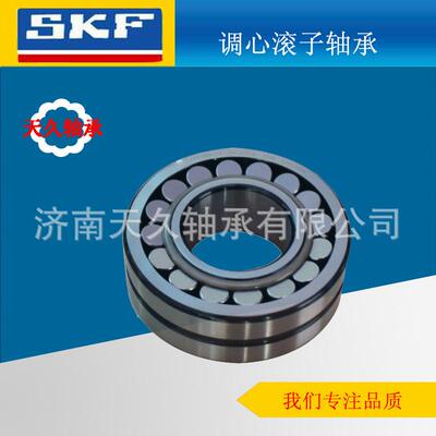 调心滚子轴承24068CA/W33 22218E轴承,24064CA/W33