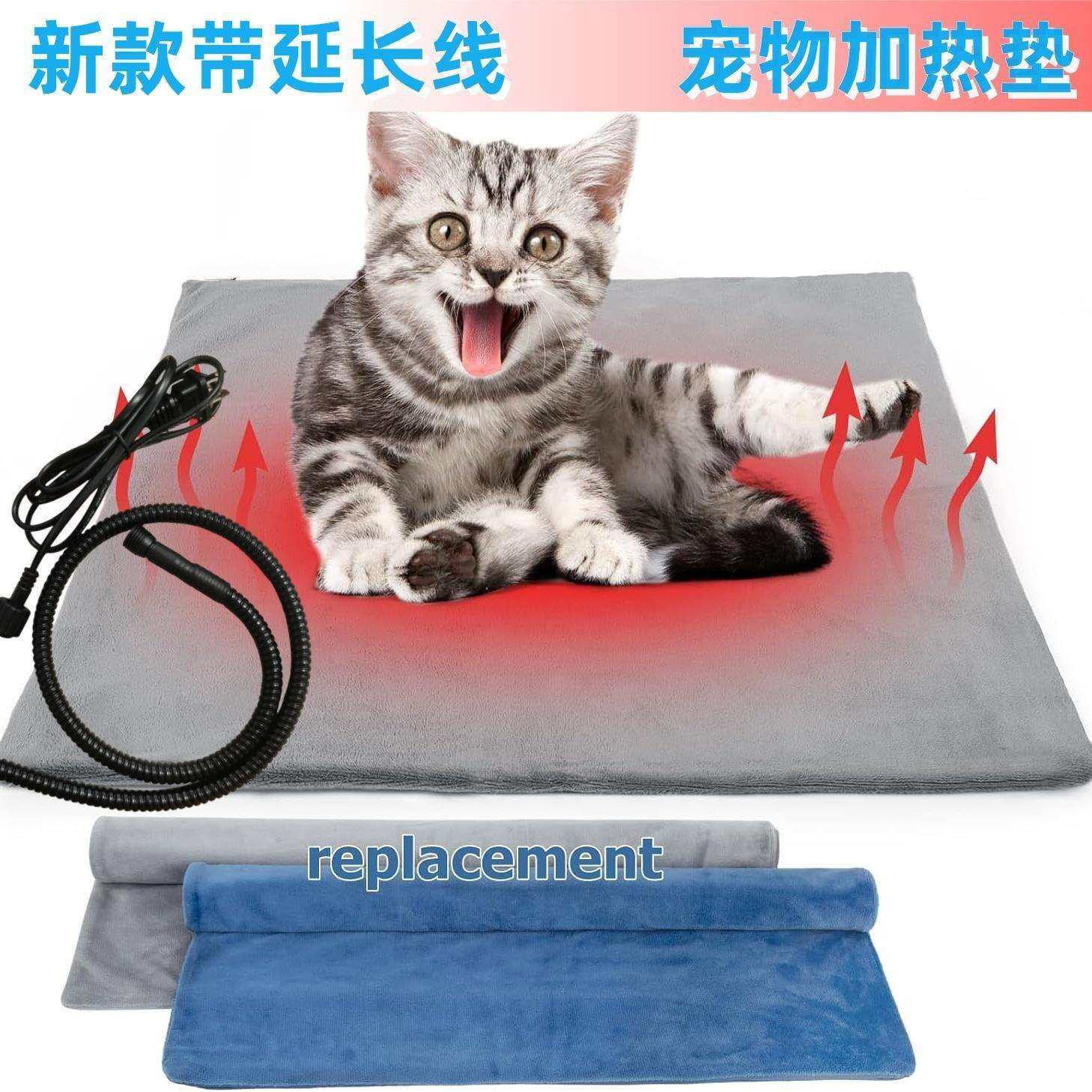 宠物加热垫美规欧规延长线防水防漏电发热垫猫咪出口宠物电热毯,3C数码配件,USB灯,淘宝优惠券,粉丝福利购,淘宝优惠卷