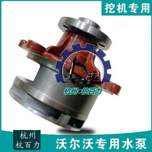 290挖掘机水泵 240 D6D D6E D7E水泵3668561 沃尔沃140 D7D 210
