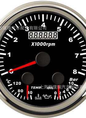 85mm指针转速表水温表油压表0-10Bar 改装汽车专用多功能仪表