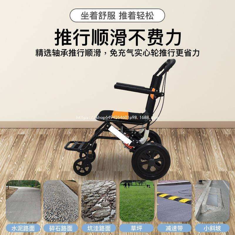 专用可推轮椅轻便折叠手推车老年人旅行折叠代步车可上飞机新款