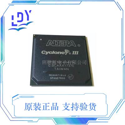 EP3C16F484I7N 集成半导体电子 IC芯片BGA-484