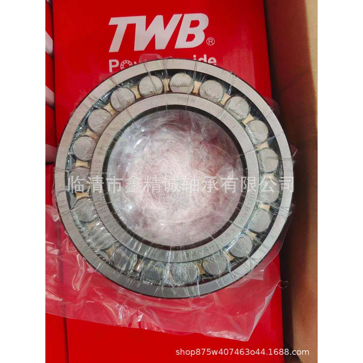 TWB调心滚子轴承帝达贝22222 22224 22226 22228 2223022232C/W33