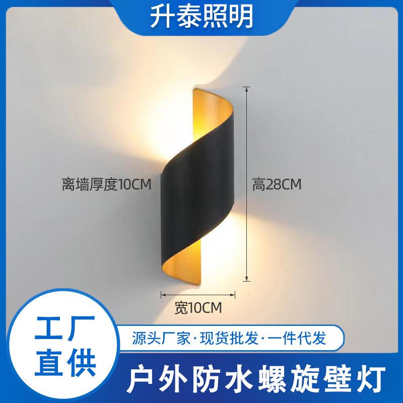 跨境户外壁灯过道防水室外墙灯客厅露台阳台走廊庭院灯具壁挂式
