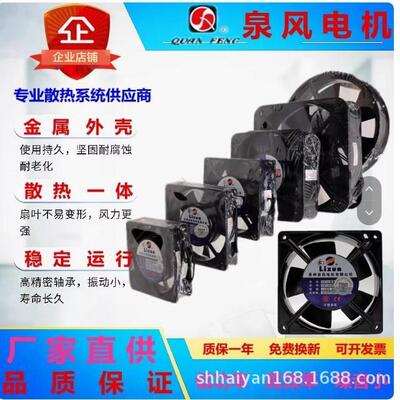 12038 220V交流QA12038HBL2机柜QA20060HBL2风机轴流风扇QA15050