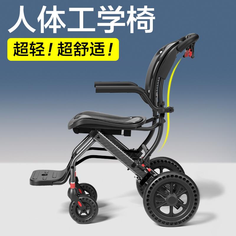 德国康倍星轮椅折叠轻便老人专用旅行简易便携式小型手推代步车