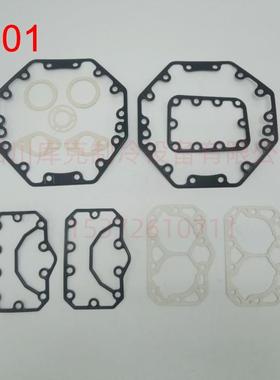 制冷密封垫4NES-12Y-40P 4NES-14 4NES-20-40P 4NESP-14P