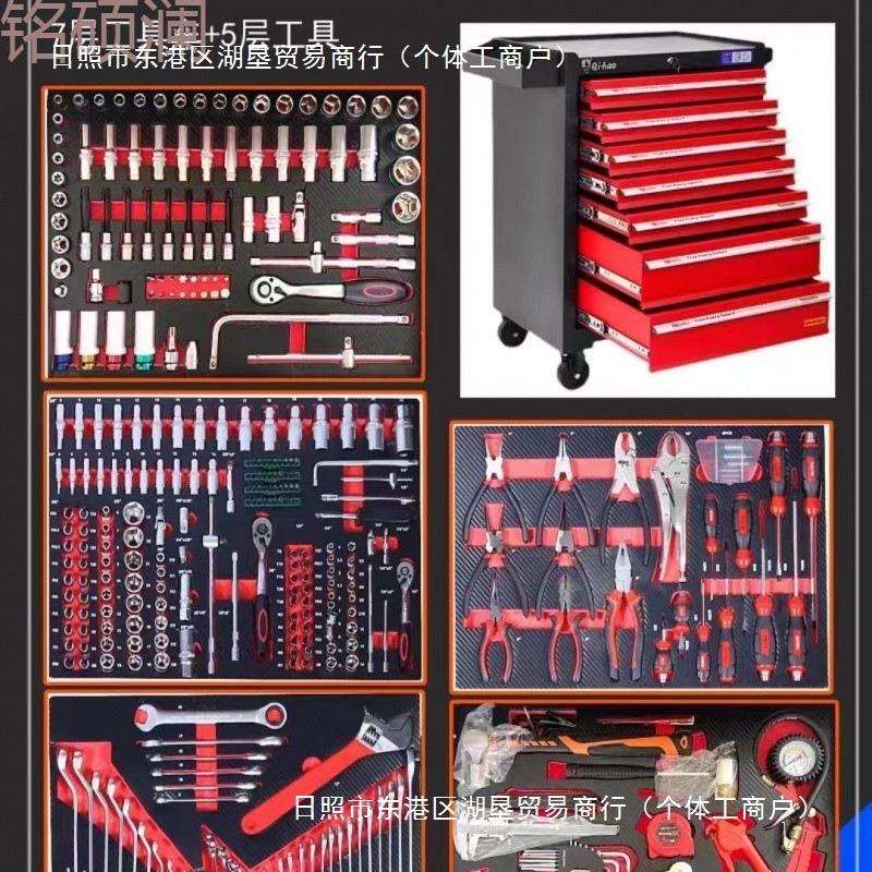 Xdd352 369件7层工具车汽车维修工具柜多层加厚型移动多功能工具