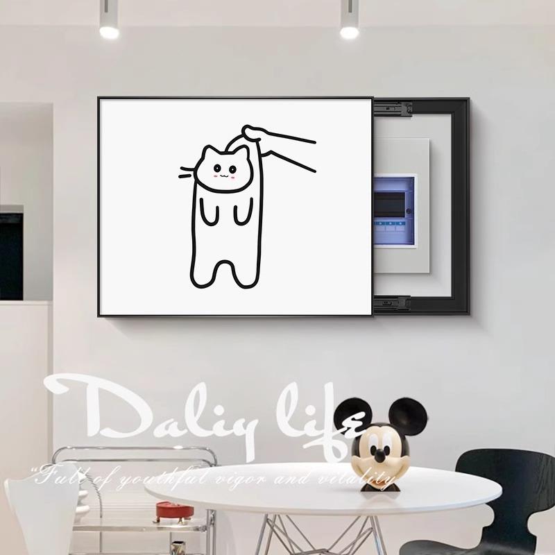 黑白简约电表箱装饰画餐厅电闸箱配电箱盖板遮挡挂画信号箱免打孔