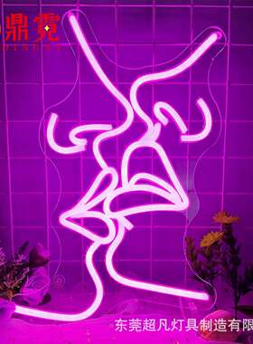 跨境led霓虹灯粉红色吻图案造型灯氛围装饰挂灯节日布置夜灯
