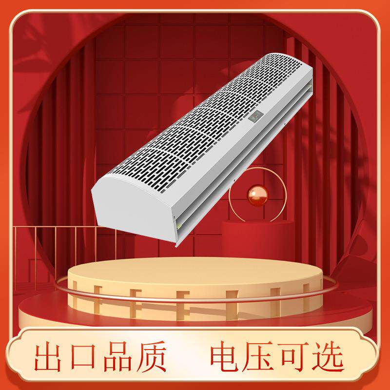 电幕机商用冷暖两用幕220V风帘机门口暖风机1.2米专业出口风幕机